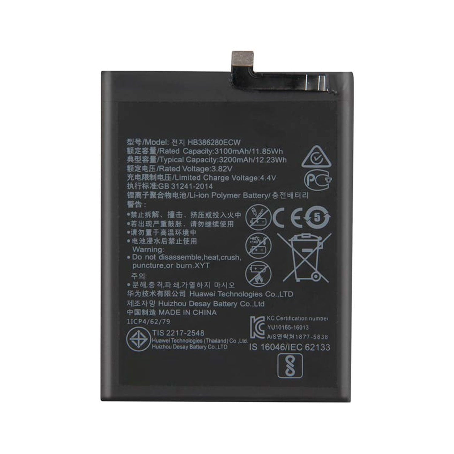 Bateria Compatible con Huawei P10