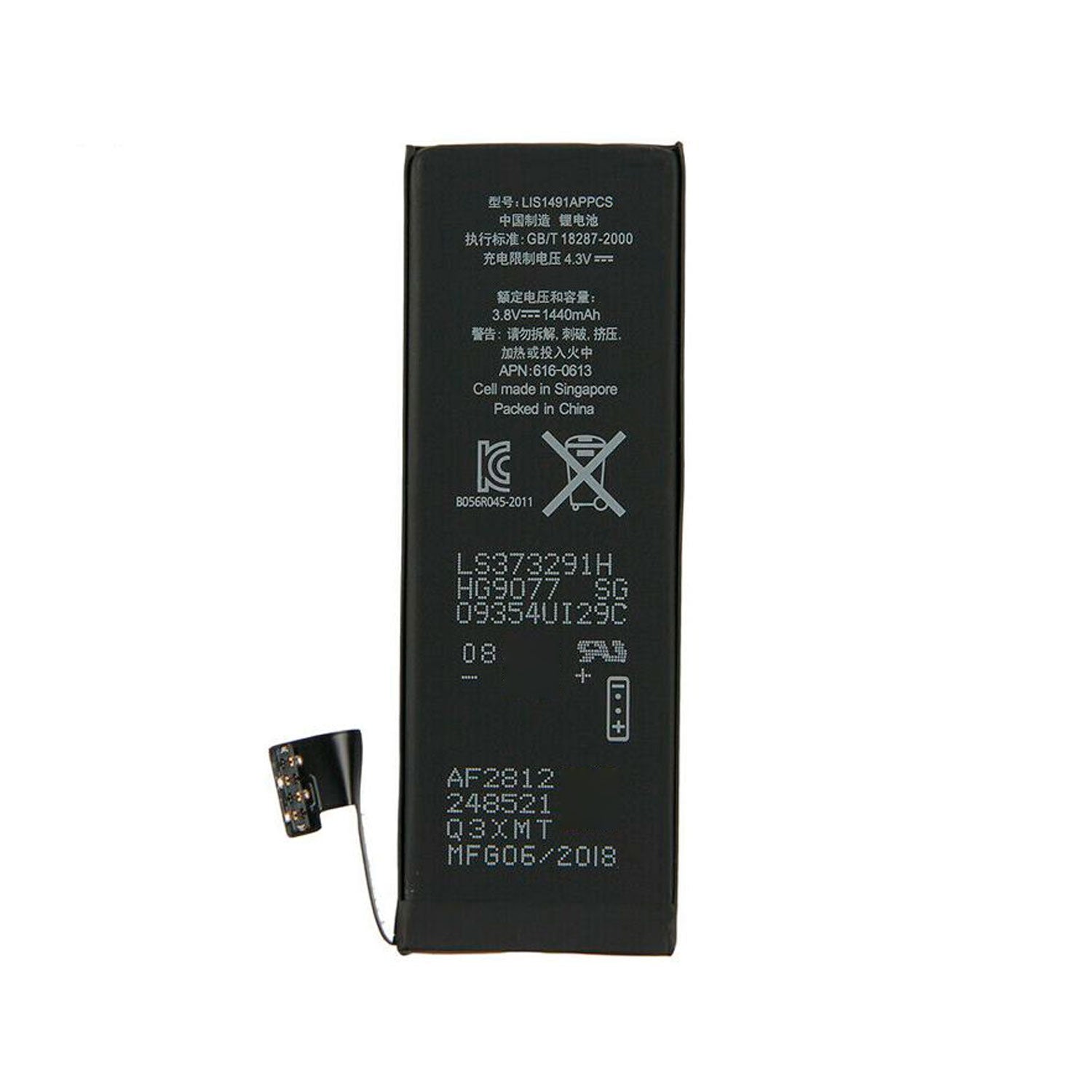 Bateria Compatible con iPhone 5G