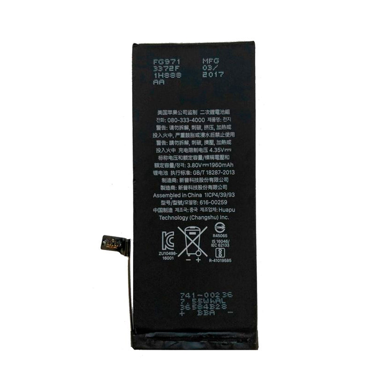 Bateria Compatible con iPhone 7G