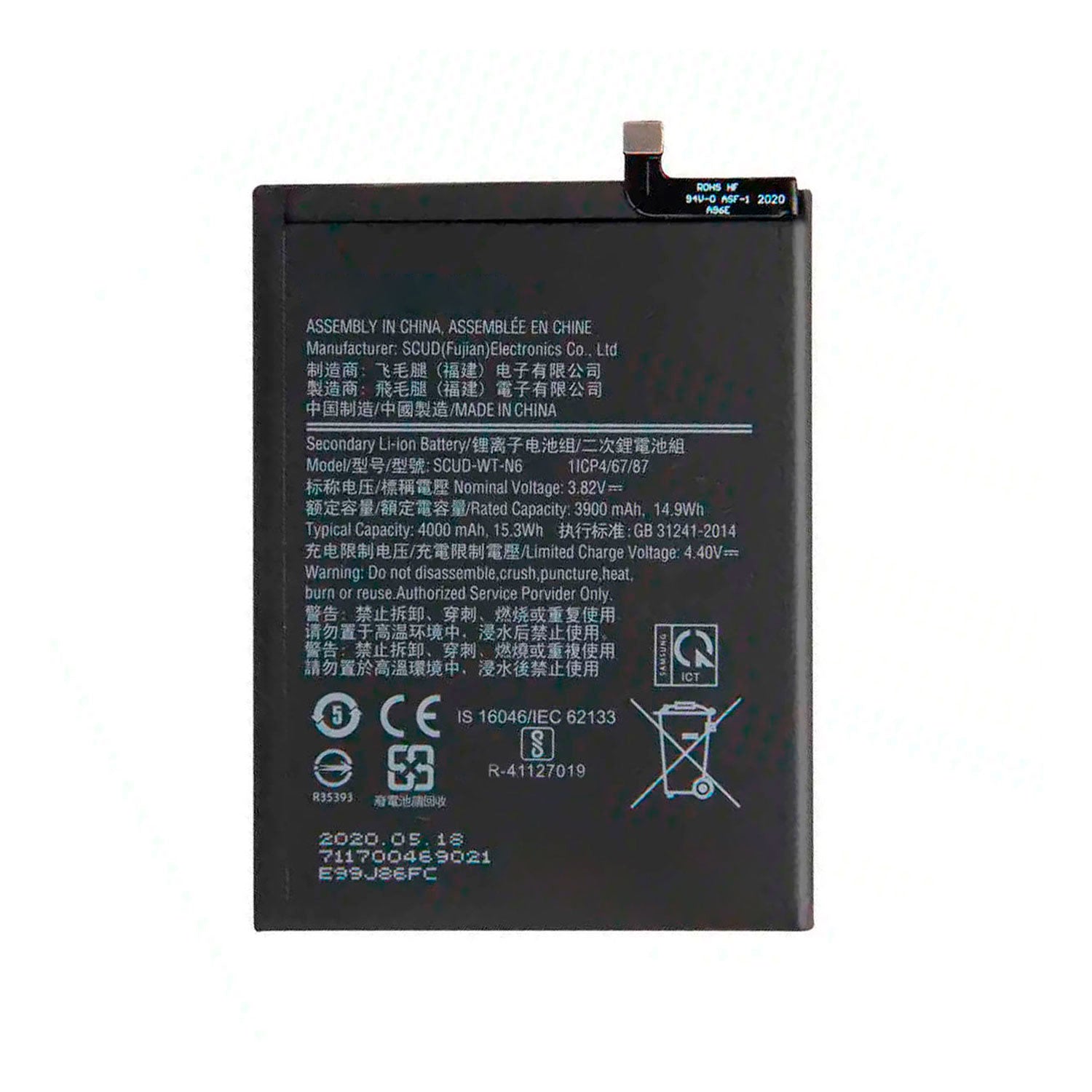 Bateria Compatible con Samsung A10S / A20s