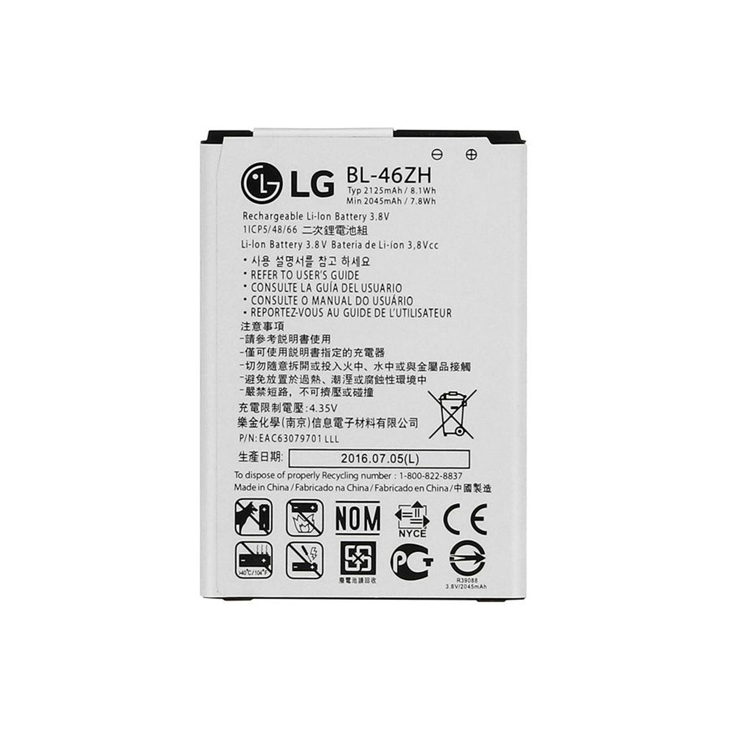 Bateria Compatible con LG K7 / K8