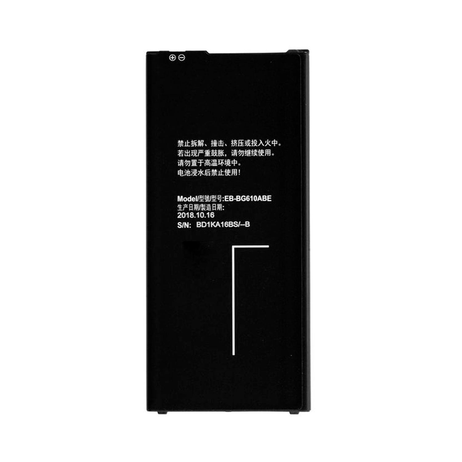 Bateria Compatible con Samsung J7 Prime / J4 Plus